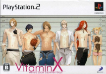 Vitamin X (Limited Edition)
