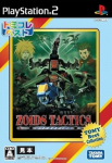 Zoids Tactics (TomyKore Best)