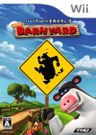 Barnyard: Shuyaku wa Ore, Ushi