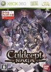 Culdcept Saga (Title Updated Edition)