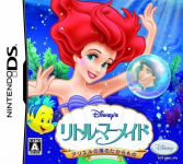 Little Mermaid: Ariel no Umi no Takaramono