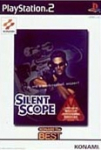 Silent Scope (Konami Best)