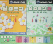 Pikmin 1+2 Pack