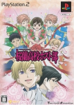 Ouran Koukou Host Bu (Limited Edition)