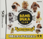 Hana Deka Club: Animal Paradise