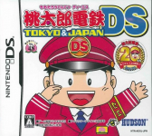 Momotarou Dentetsu DS: Tokyo & Japan