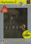 Siren 2 (PlayStation 2 the Best)