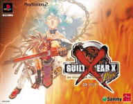 Guilty Gear X Plus (DX Pack)