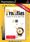 TVware Johou Kakumei Series: Pro Atlas for TV Kinki