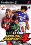 Jikkyou J-League Perfect Striker 4