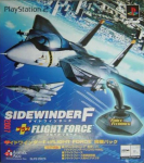 SideWinder F (with Flight Force)