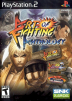 Art of Fighting Anthology Box