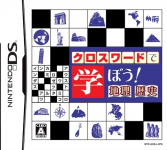 Crossword de Manabou! Chiri - Rekishi