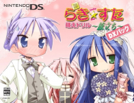 Shin Lucky * Star Moe Drill: Tabidachi (DX Pack)