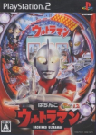 Pachitte Chonmage Tatsujin 12: Pachinko Ultraman