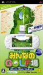 Minna no Golf Ba (GPS Receiver Edition)