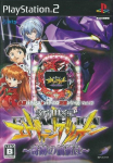 Hisshou Pachinko*Pachi-Slot Kouryoku Series Vol. 10: CR Shinseiki Evangelion: Kiseki no Kachi