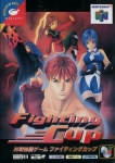 Fighting Cup