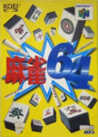 Mahjong 64