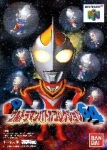 PD Ultraman Battle Collection 64