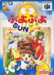 Puyo Puyo Sun 64