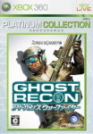 Tom Clancy's Ghost Recon Advanced Warfighter (Platinum Collection)