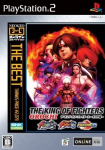 The King of Fighters Orochi Collection (SNK Best Collection)