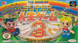 Super Jinsei Game 3