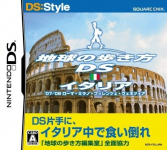 DS:Style Series: Chikyuu no Arukikata DS - Italia