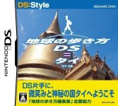 DS:Style Series: Chikyuu no Arukikata DS - Thai