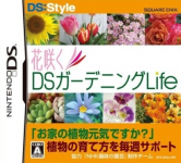 DS:Style Series: Hana Saku DS Gardening Life