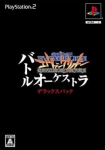 Shinseiki Evangelion: Battle Orchestra (DX Pack)