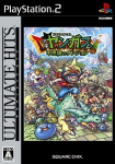 Dragon Quest: Shounen Yangus no Fushigi na Daibouken (Ultimate Hits)