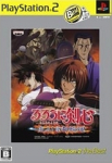 Rurouni Kenshin: Enjou! Kyoto Rinne (PlayStation 2 the Best)