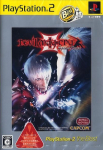 Devil May Cry 3: Special Edition (PlayStation 2 the Best)