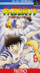 Captain Tsubasa IV: Pro no Rival-tachi