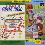 Sufami Turbo + Gegege no Kitarou: Youkai Donjara