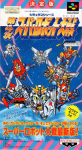 Dai 4 Ji Super Robot Taisen