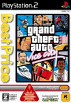 Grand Theft Auto: Vice City (Best Price)