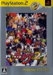 Makai Senki Disgaea 2 (Playstation 2 the Best - Reprint)