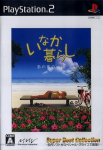 Inaka Kurashi: Nan no Shima no Monogatari (Super Best Collection)