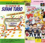 Sufami Turbo + Bishoujo Senshi Sailor Moon Sailor Stars: Fuwa Fuwa Panic 2