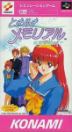 Tokimeki Memorial: Densetsu no Ju no Shita De