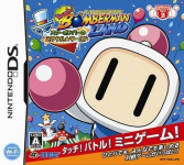 Touch! Bomberman Land: Star Bomber no Miracle * World