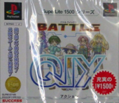Battle Qix (SuperLite 1500 Series)