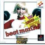 Beatmania: The Sound of Tokyo (Konami the Best)