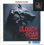 Bloody Roar (PlayStation the Best)