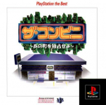 The Conveni: Ano Machi o Dokusen Seyo (PlayStation the Best)