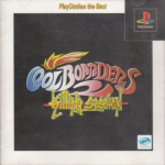 Cool Boarders 2: Killing Session (PlayStation the Best)