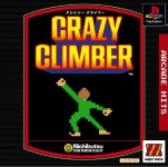 Arcade Hits: Crazy Climber (Major Wave Series)